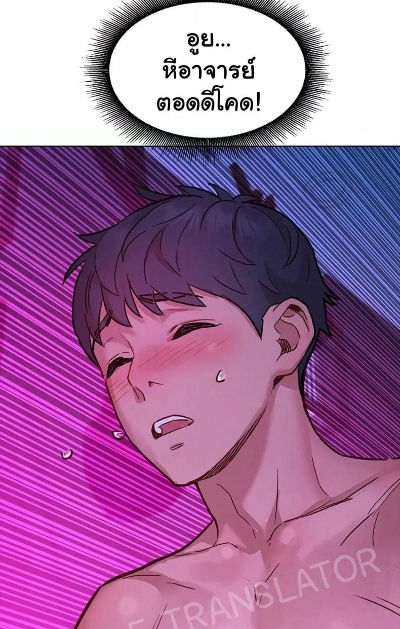 page-69