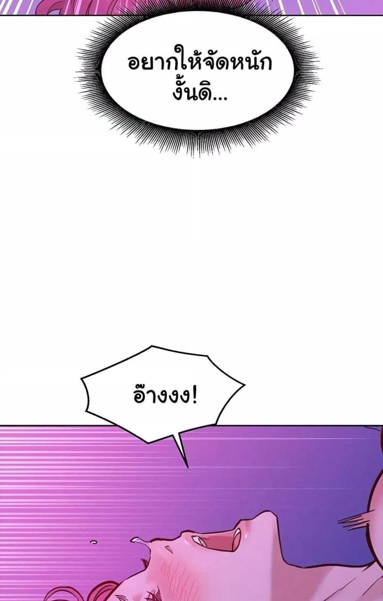page-74