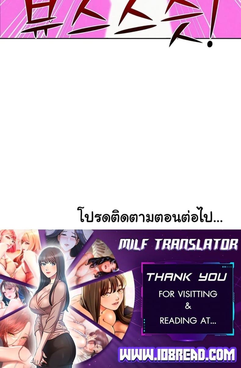 page-99