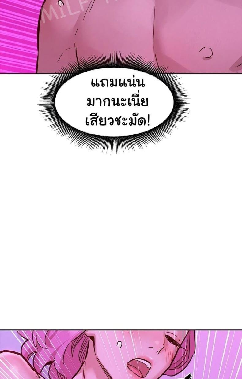 page-70