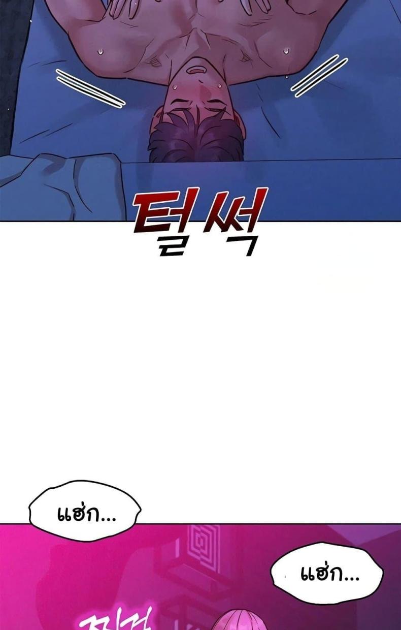 page-79
