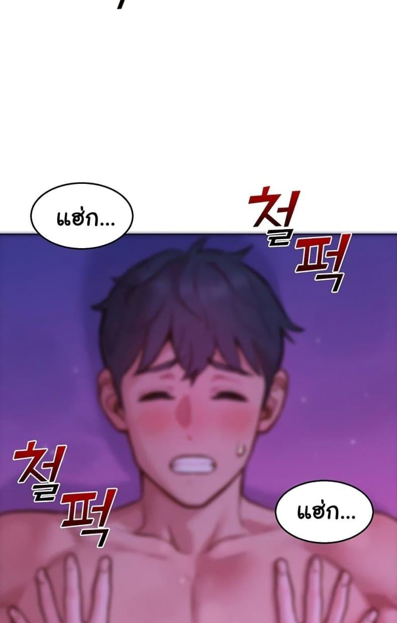 page-84