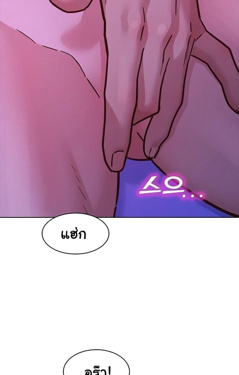 page-53