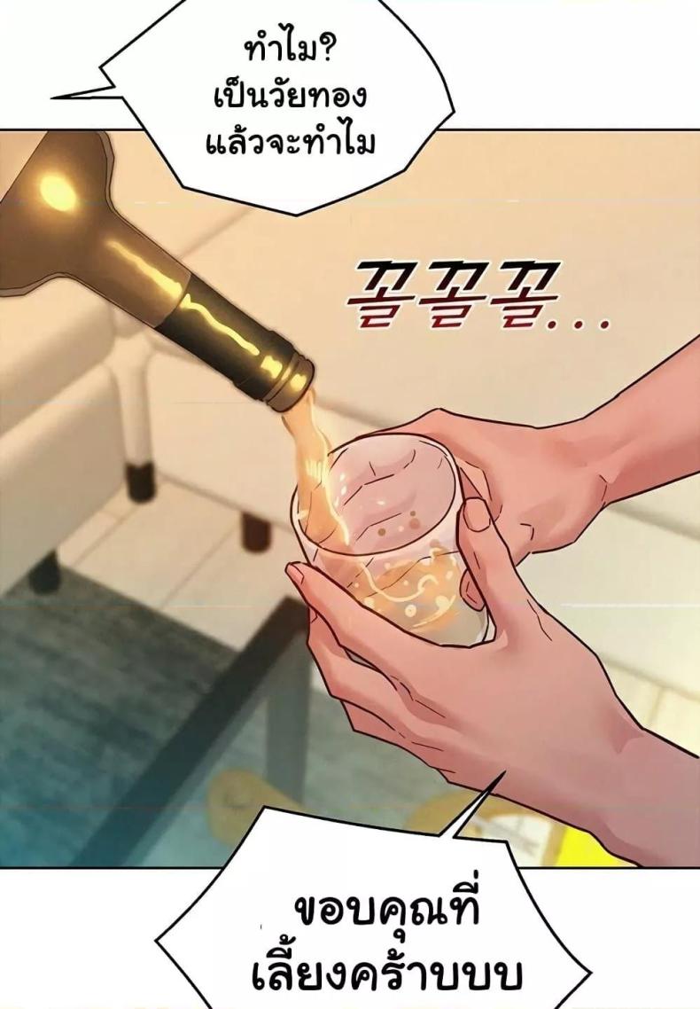 page-81