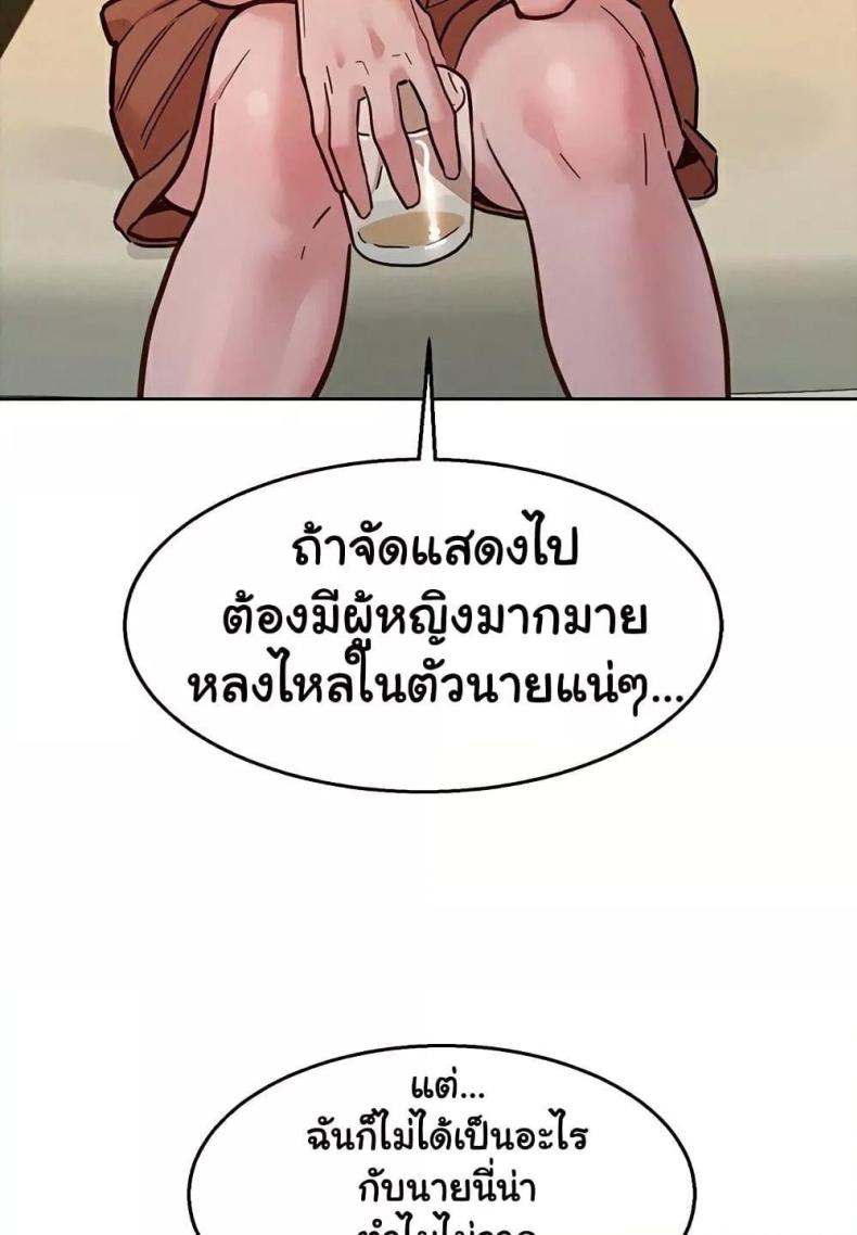 page-86
