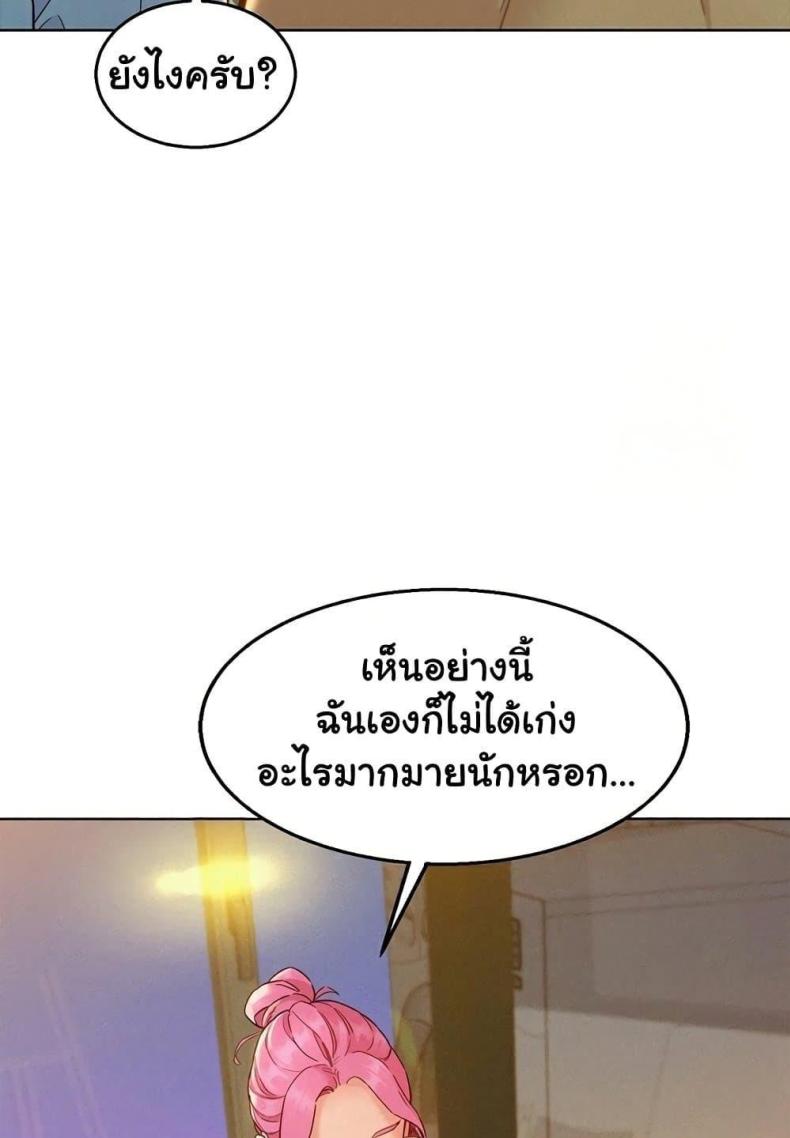 page-76