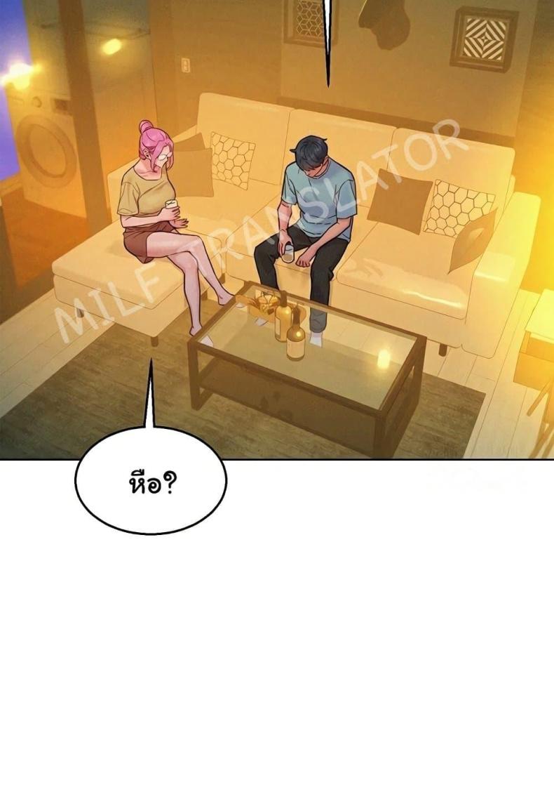 page-71