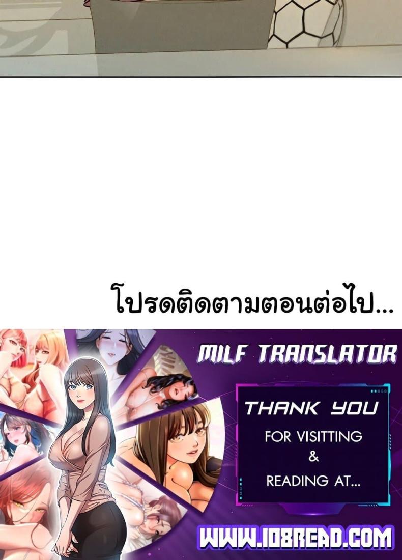 page-100