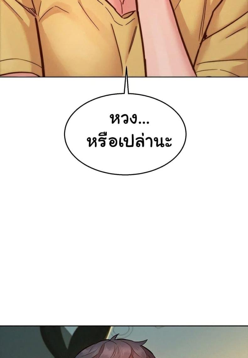 page-88