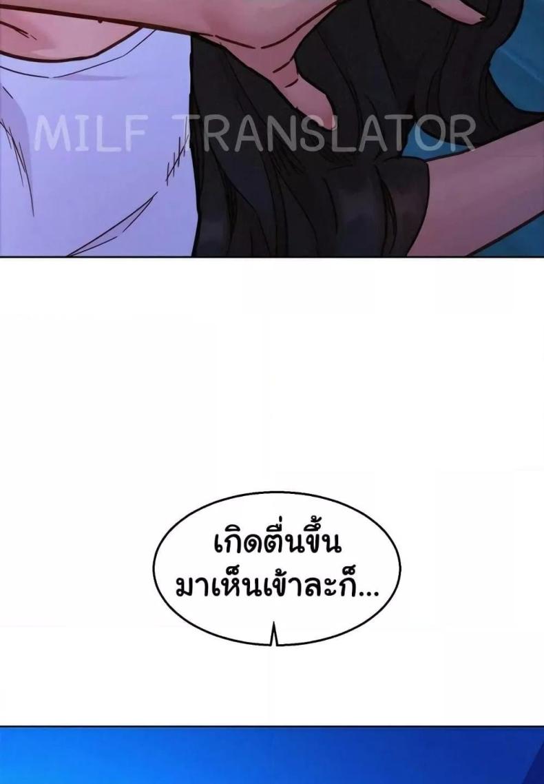 page-23