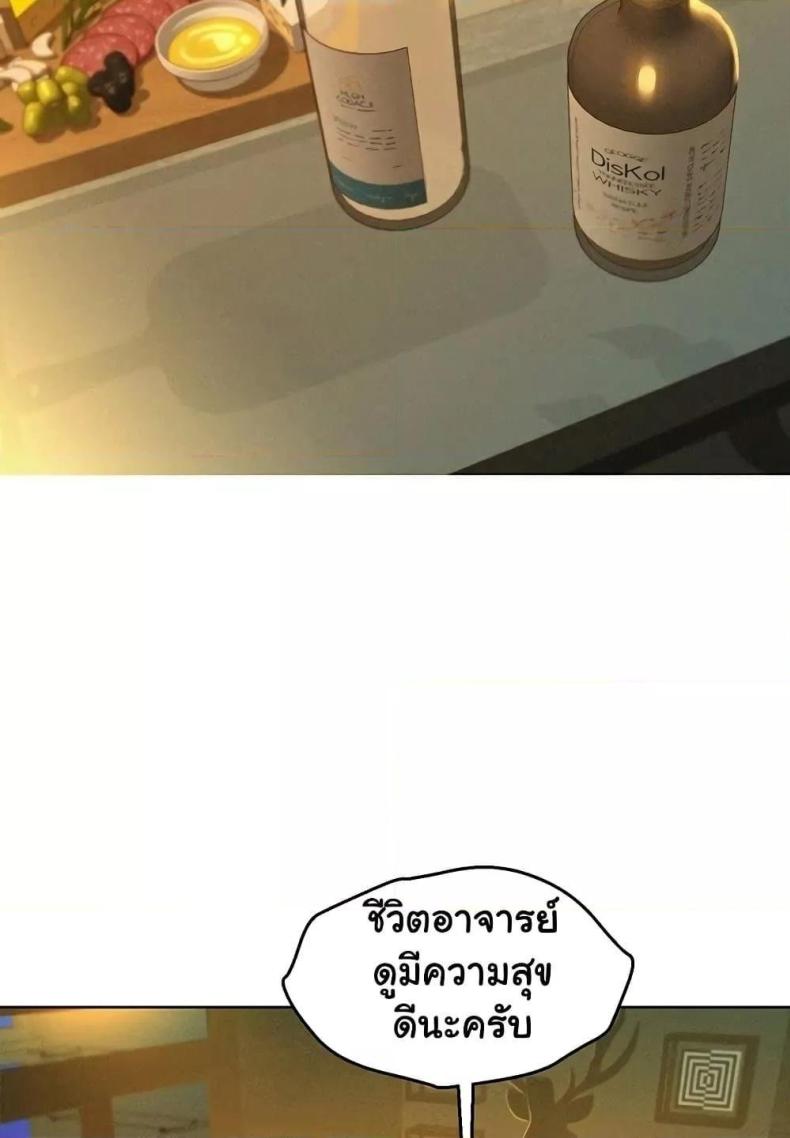 page-70