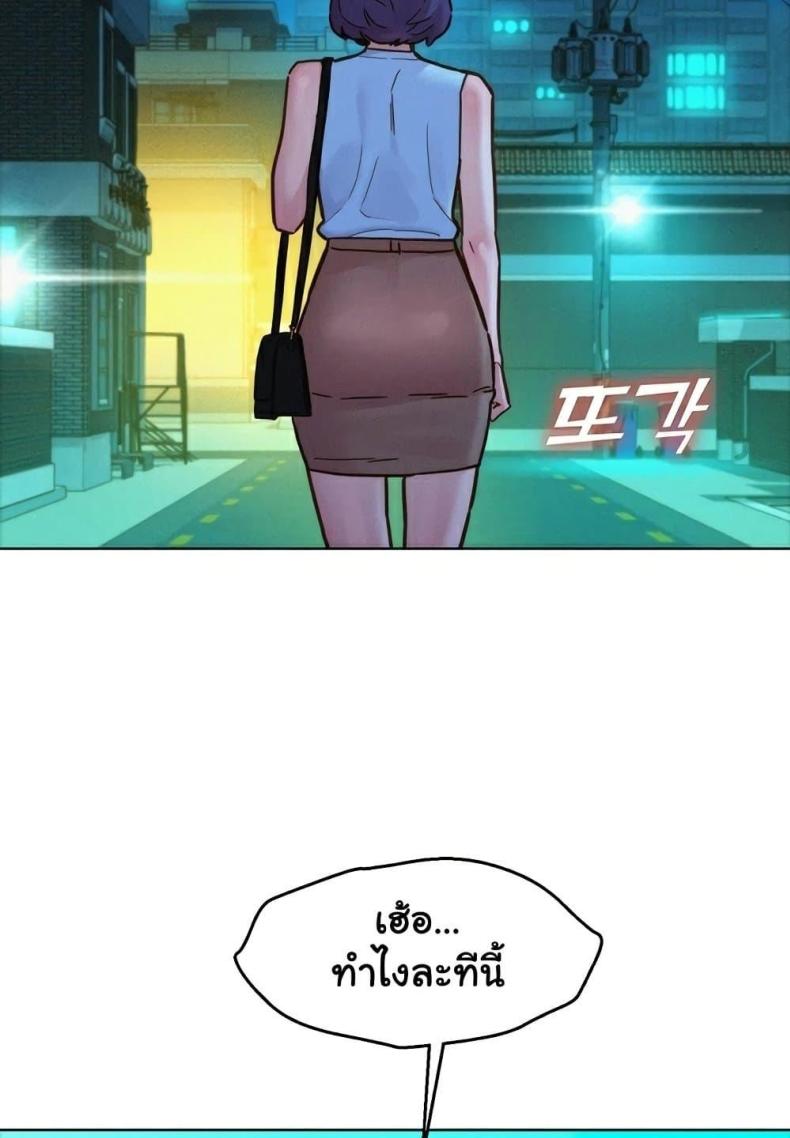 page-47