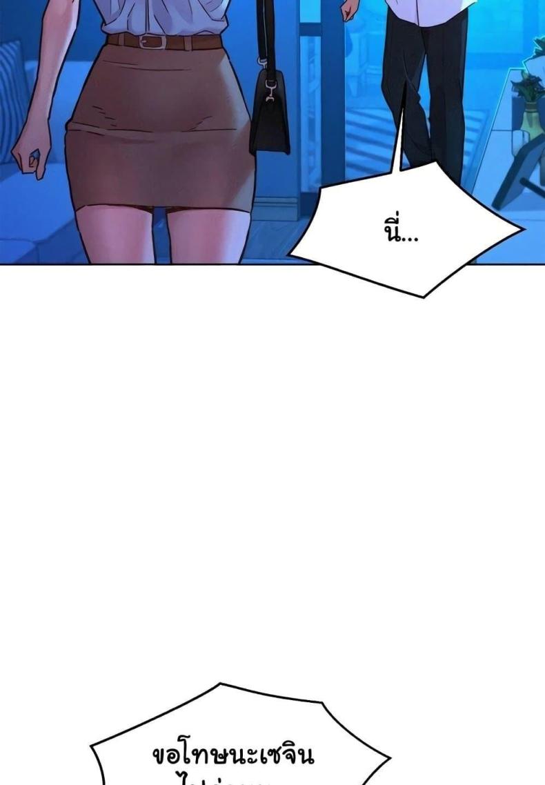 page-28
