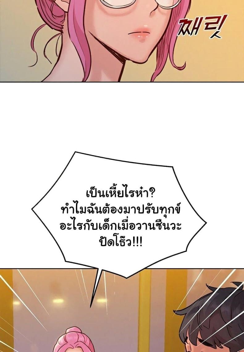 page-79