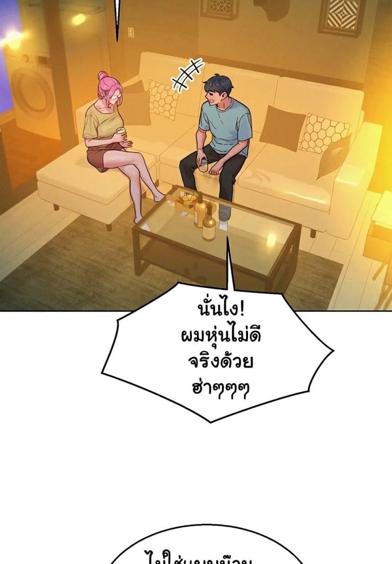 page-84
