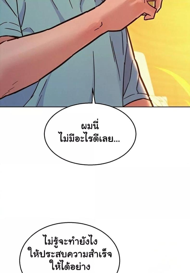 page-73