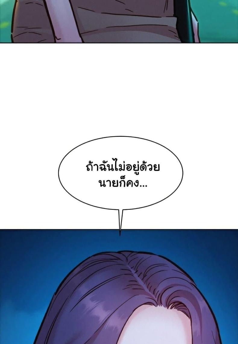page-38