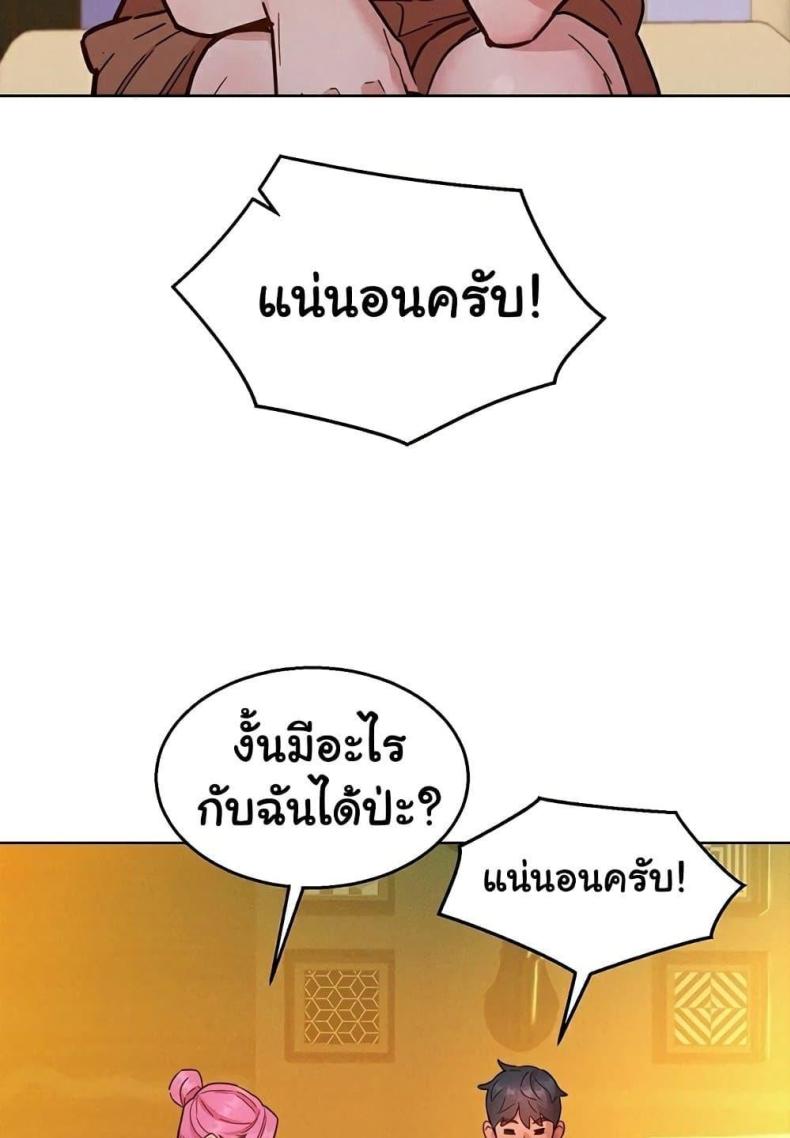 page-92