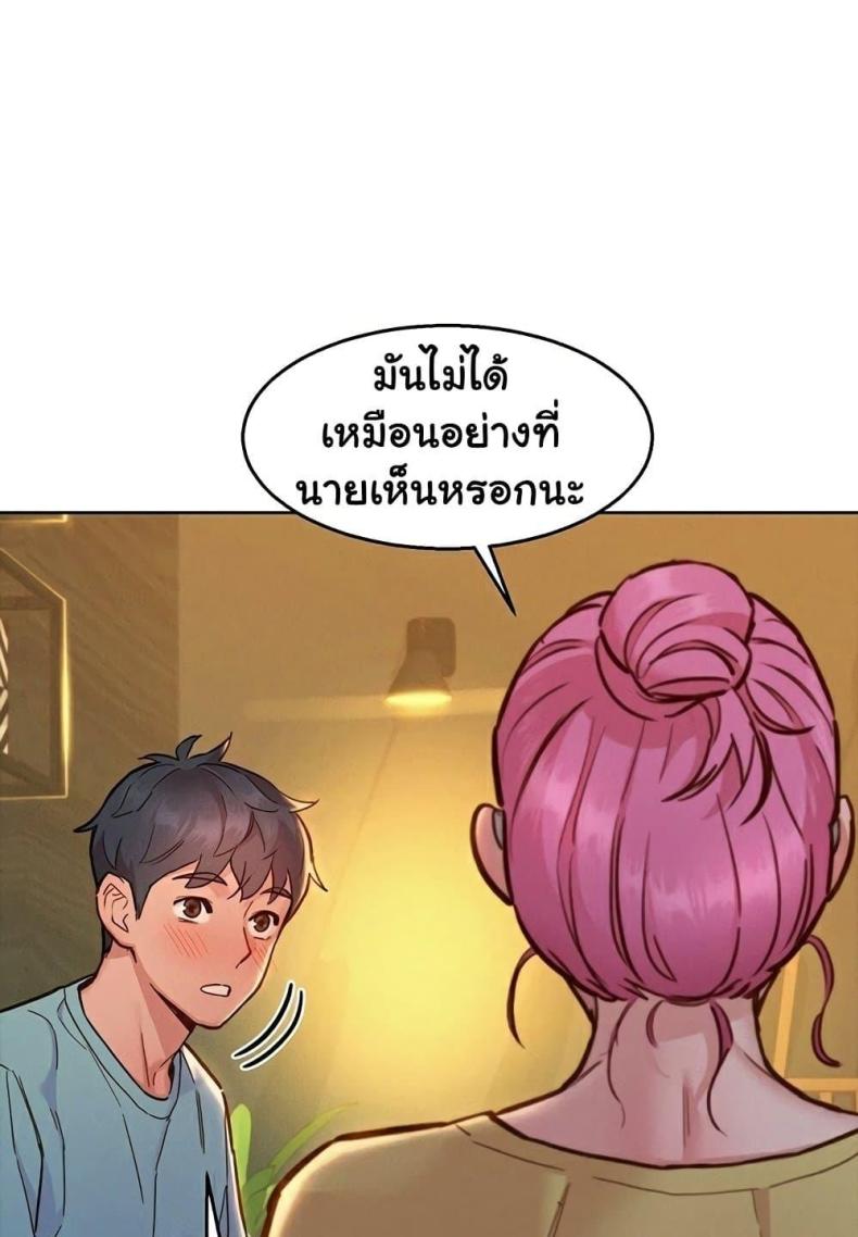 page-75
