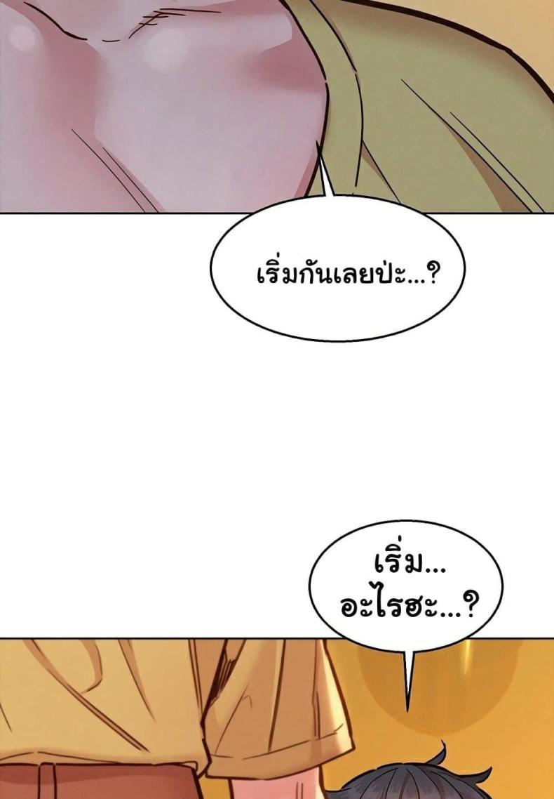page-97