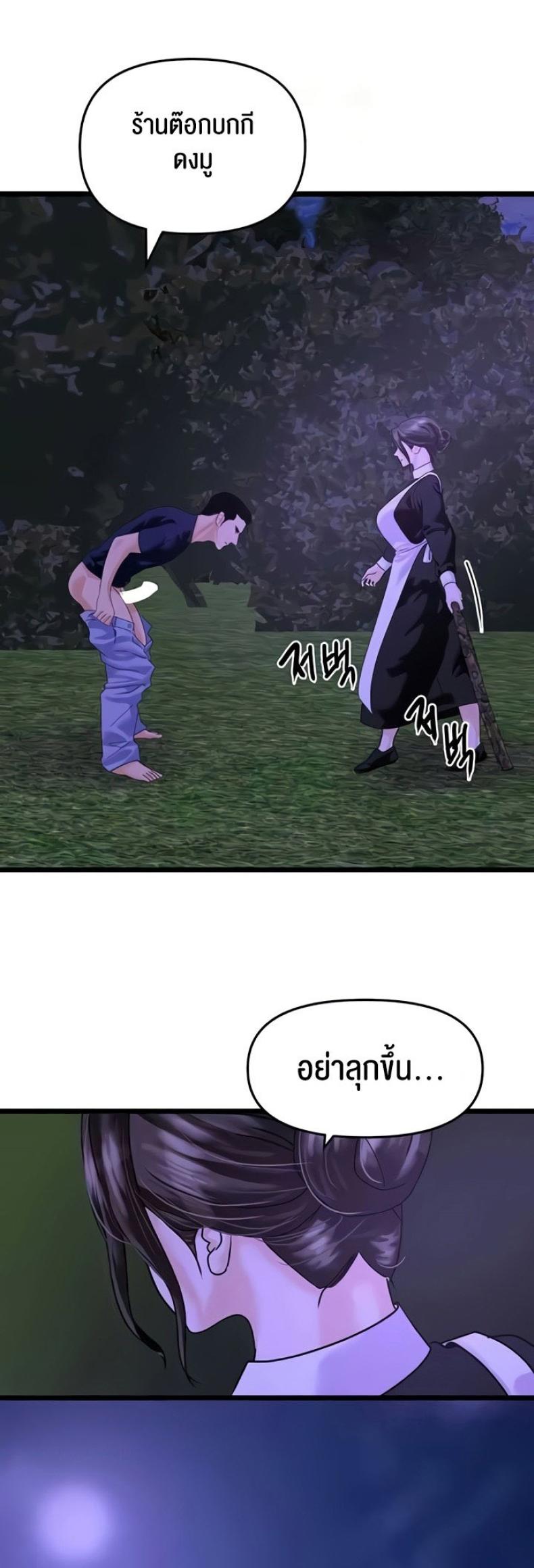 page-28