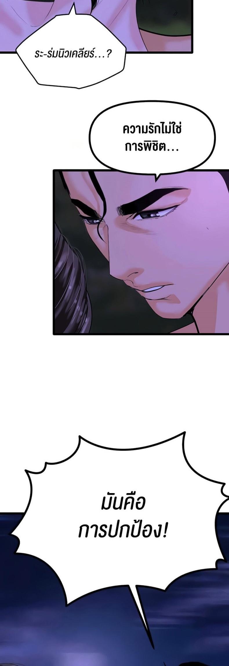 page-35