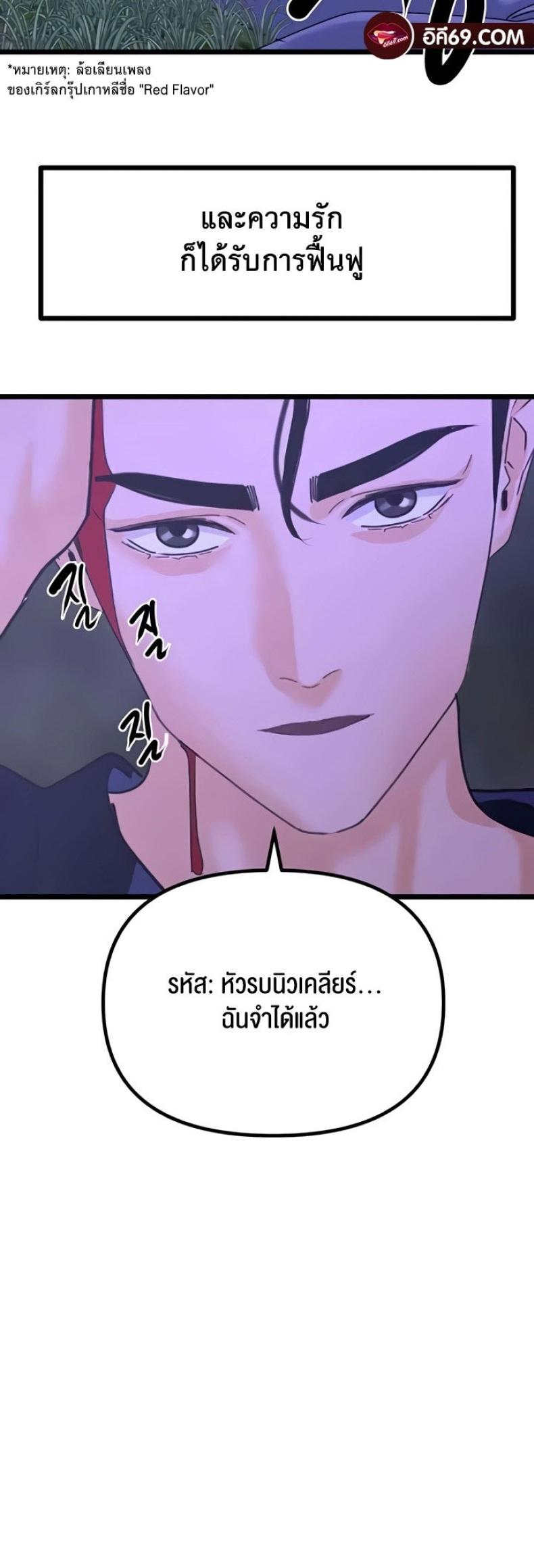 page-27