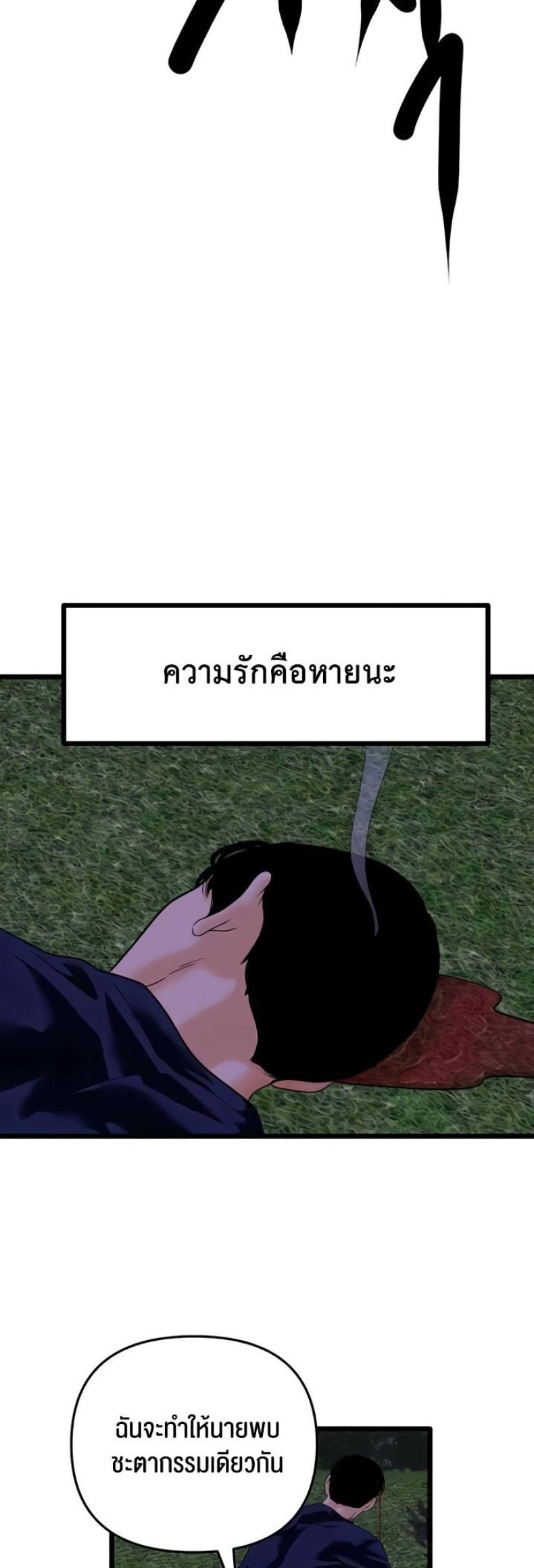 page-24