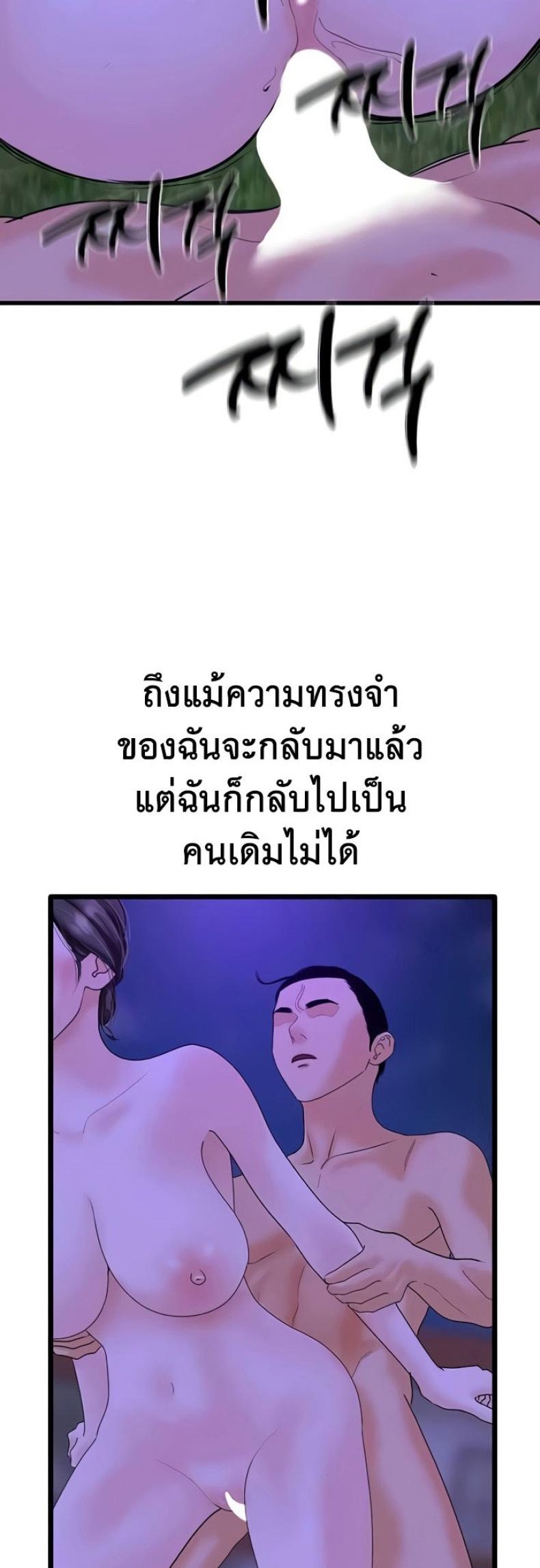 page-40