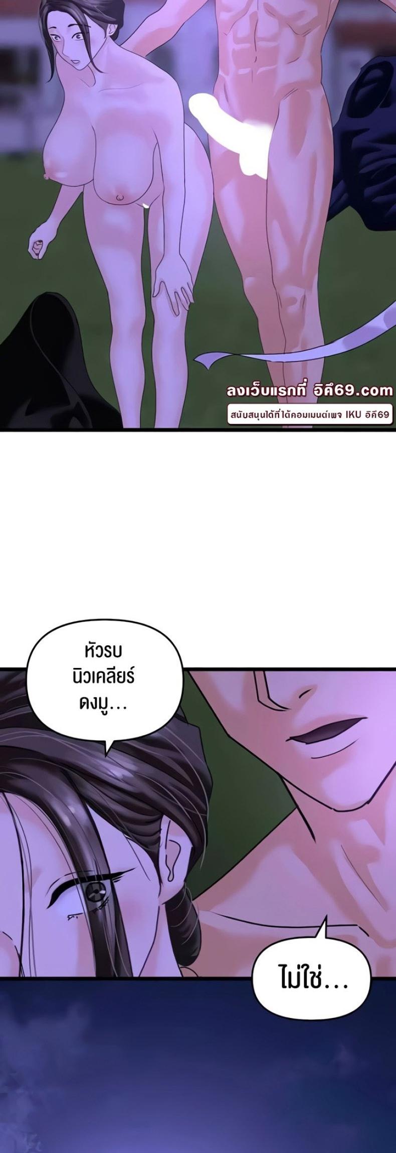page-32