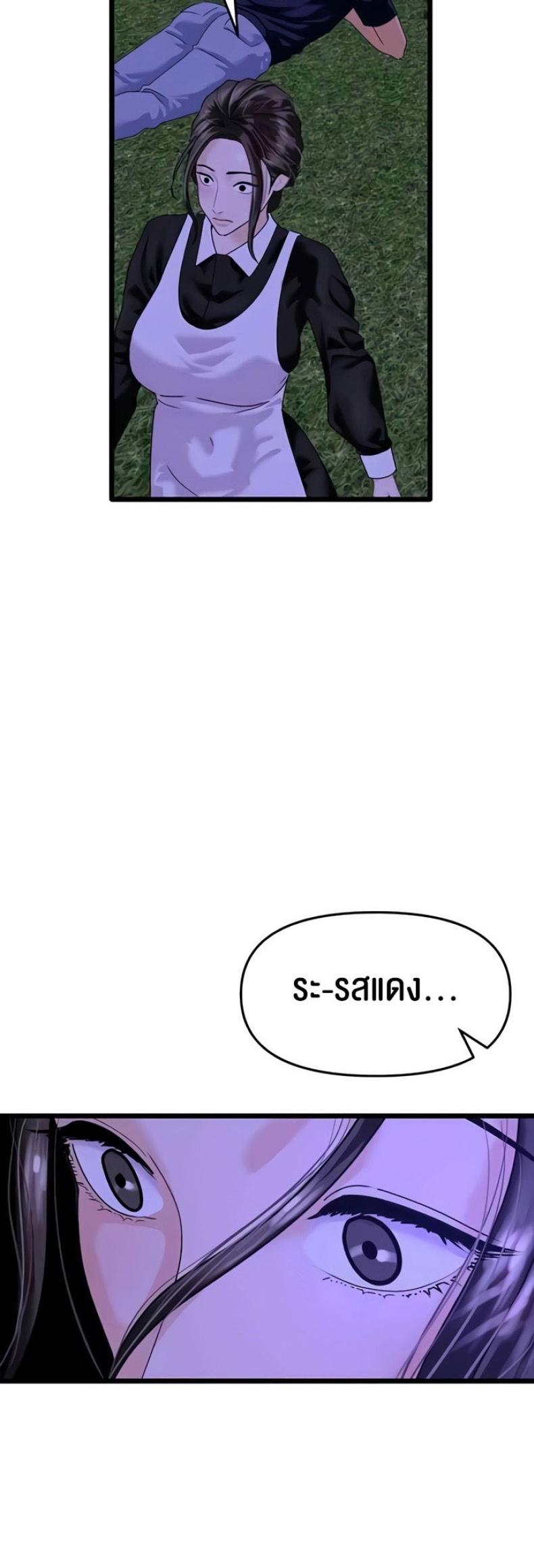page-25