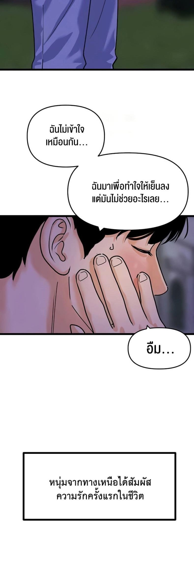 page-20
