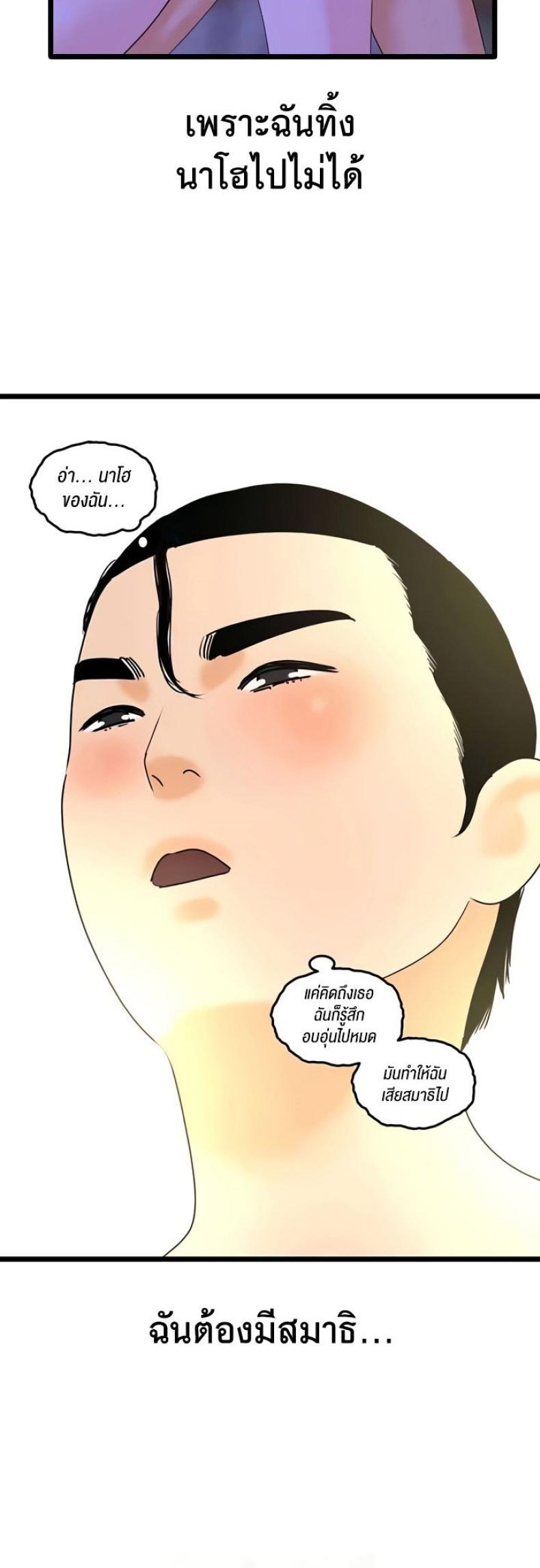 page-41