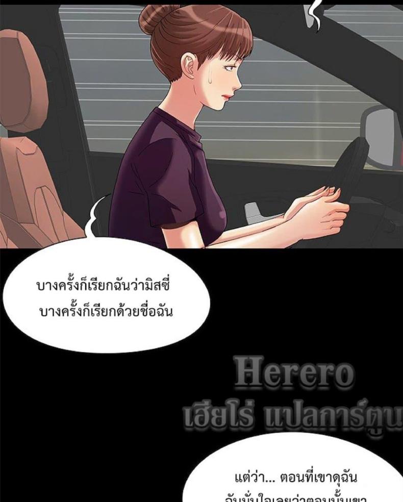 page-82