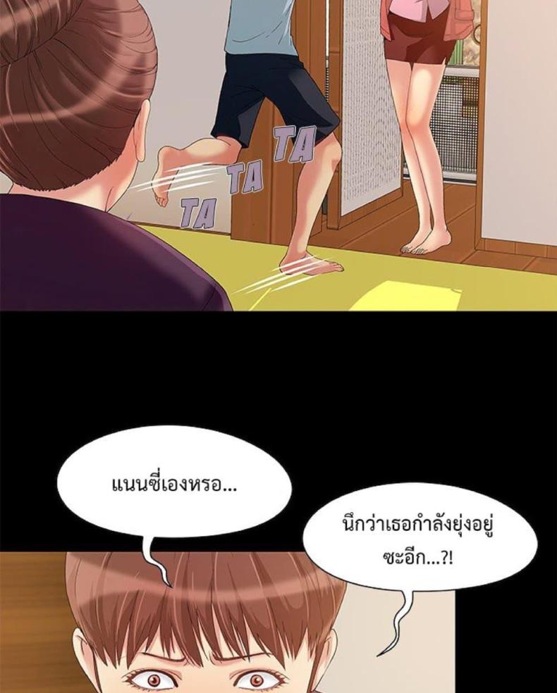 page-49