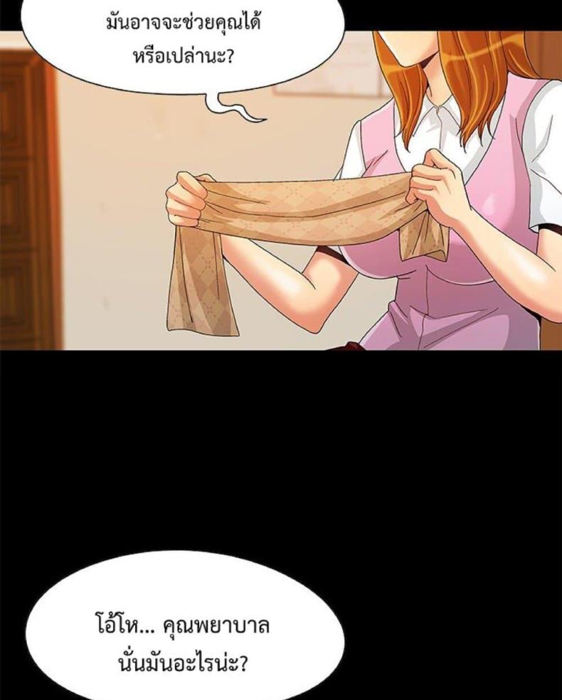 page-68