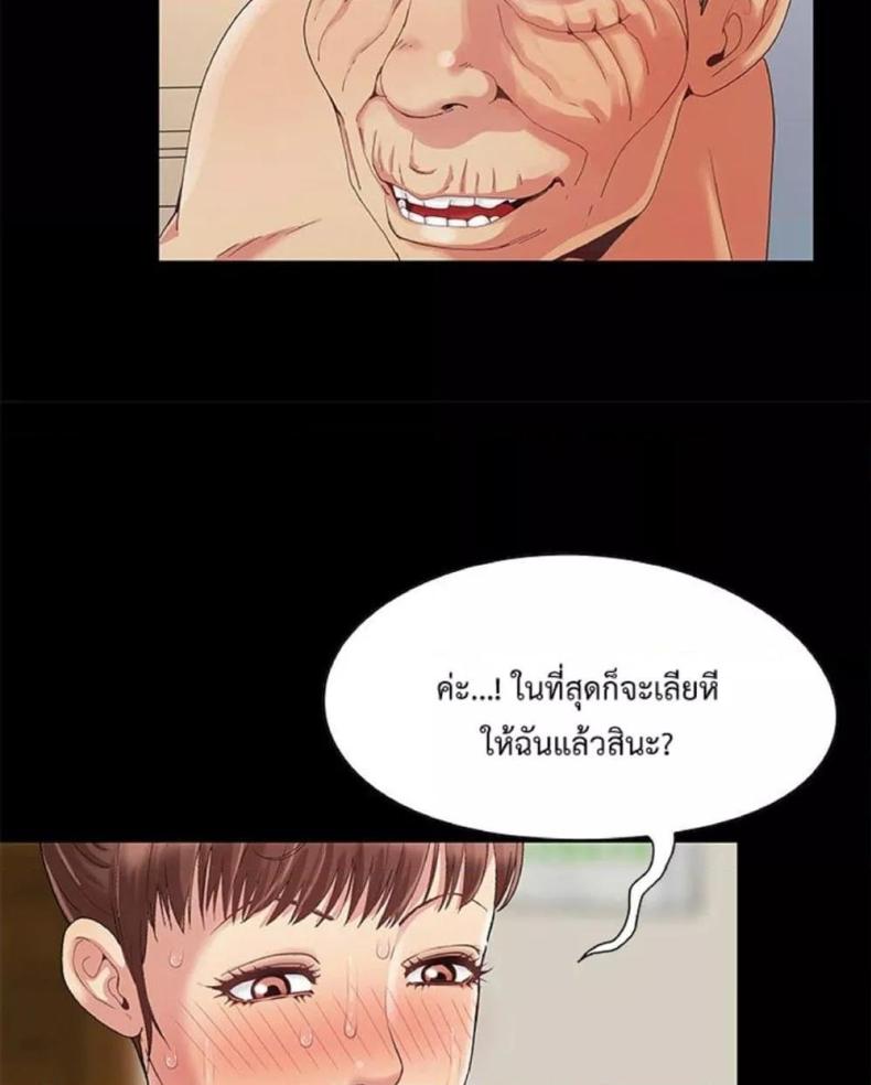 page-24
