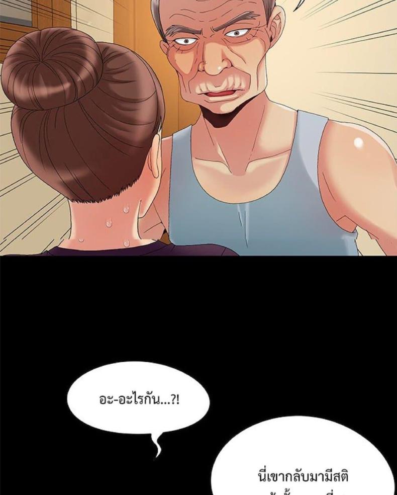 page-33