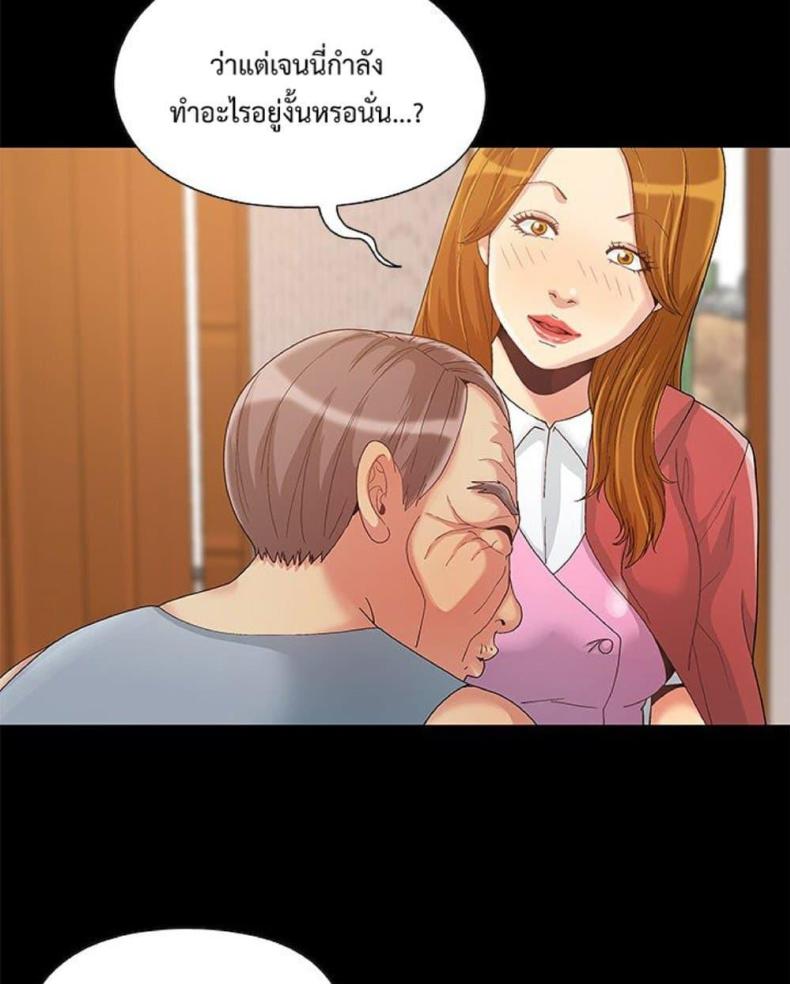 page-52