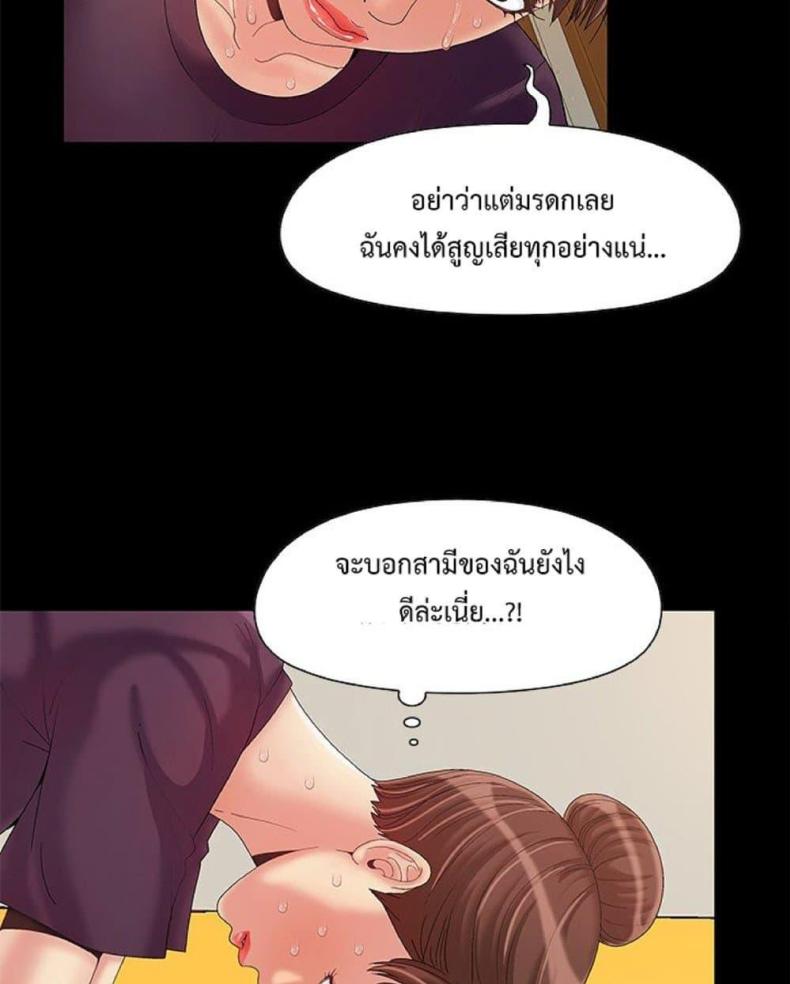 page-43
