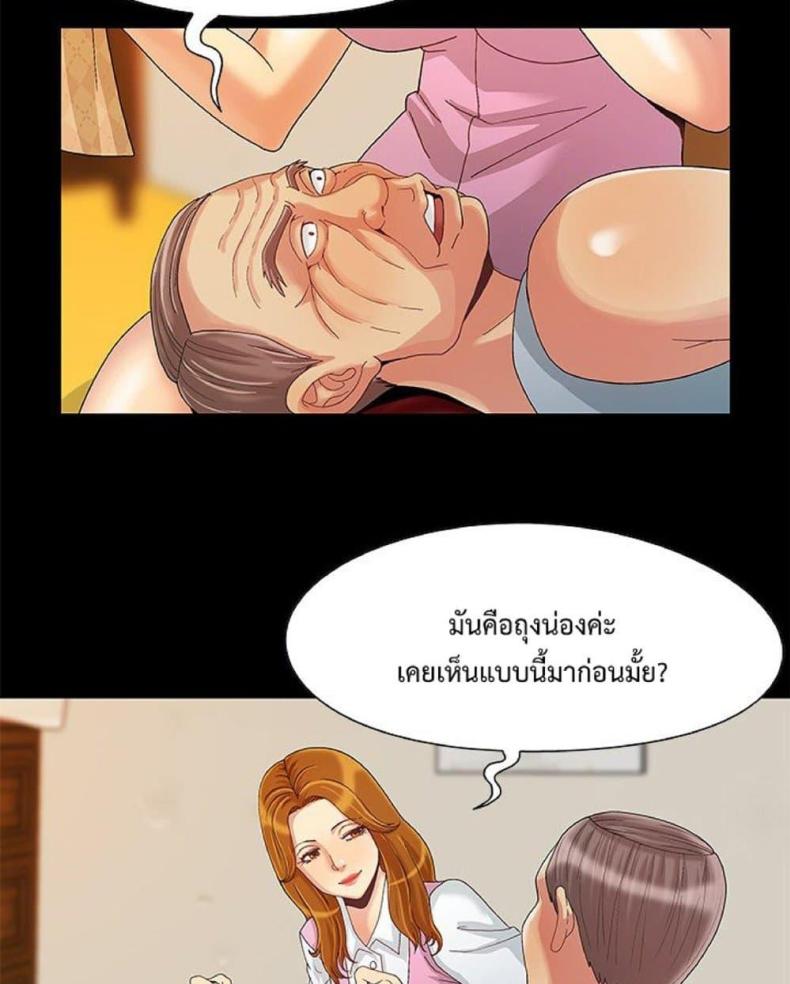 page-69