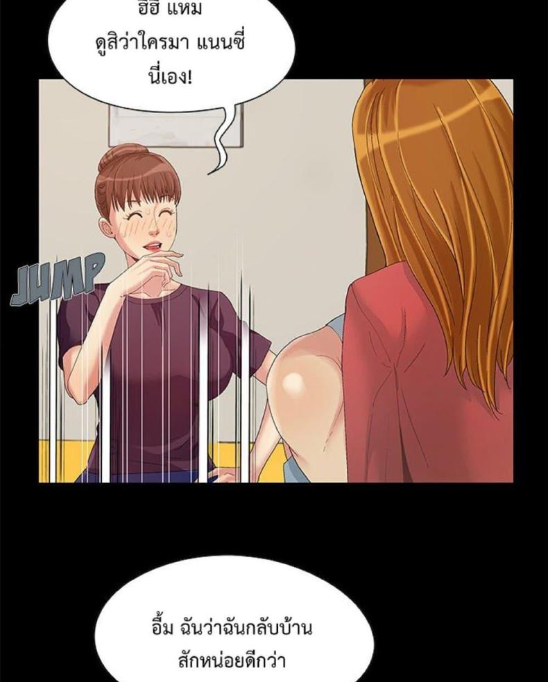 page-54