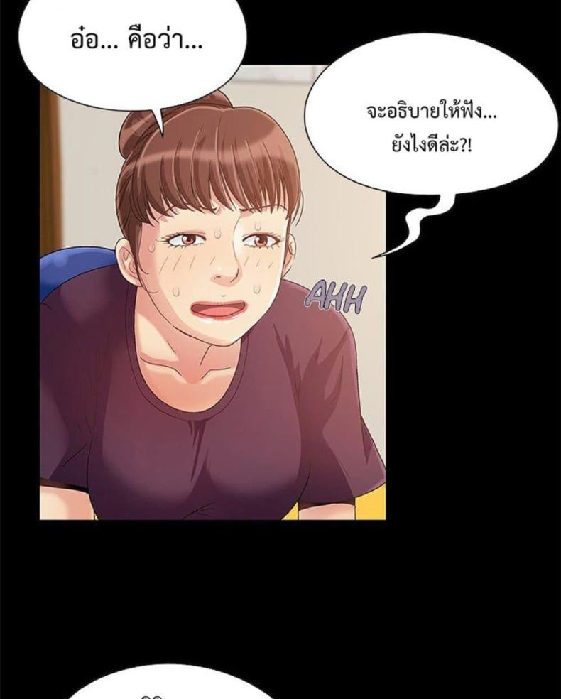 page-53