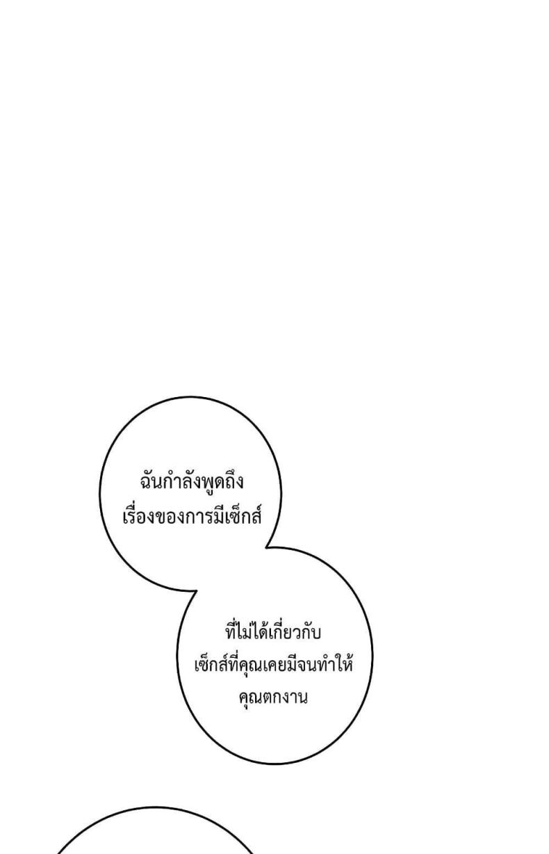 page-82