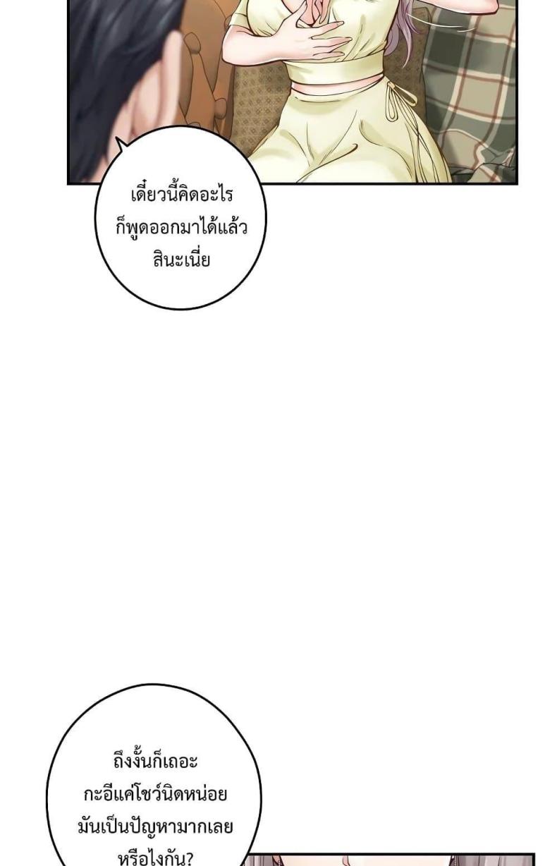 page-34