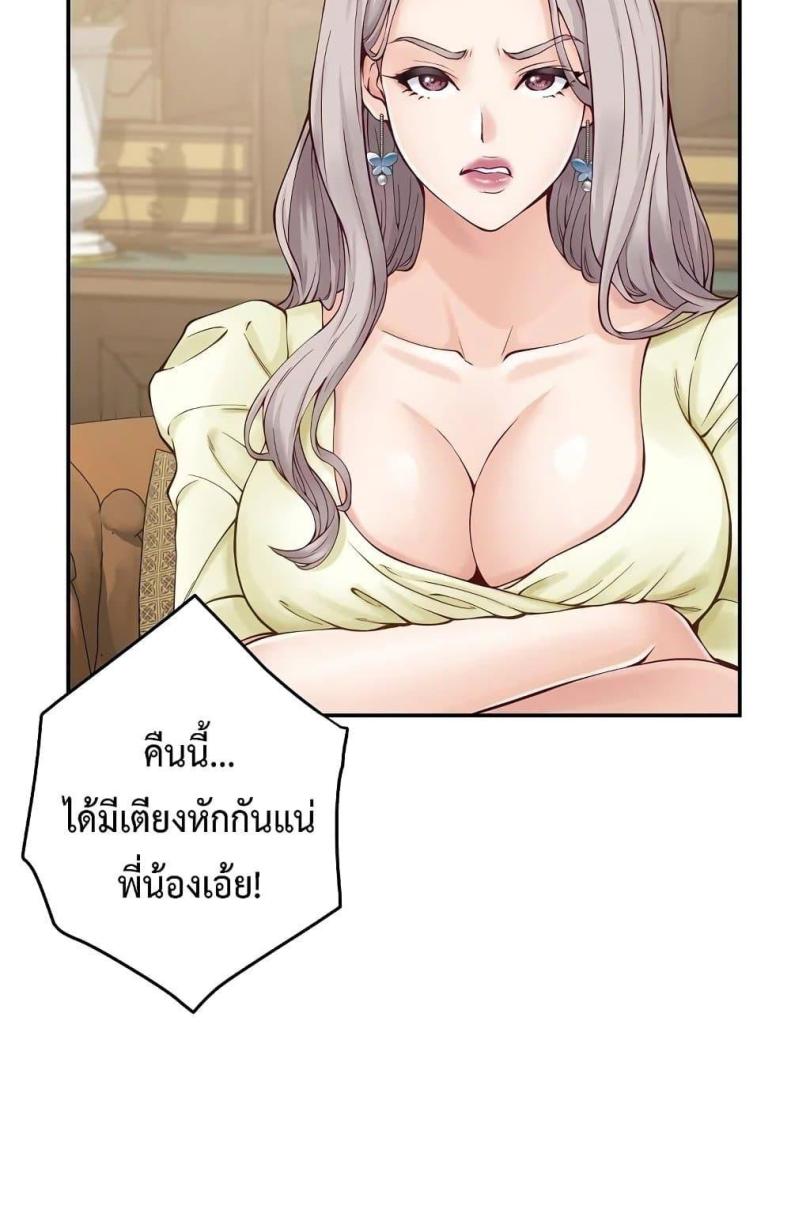 page-49