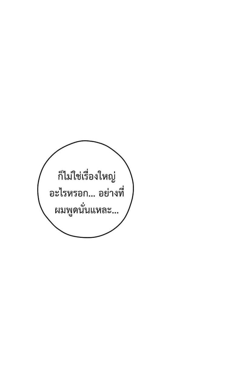 page-60