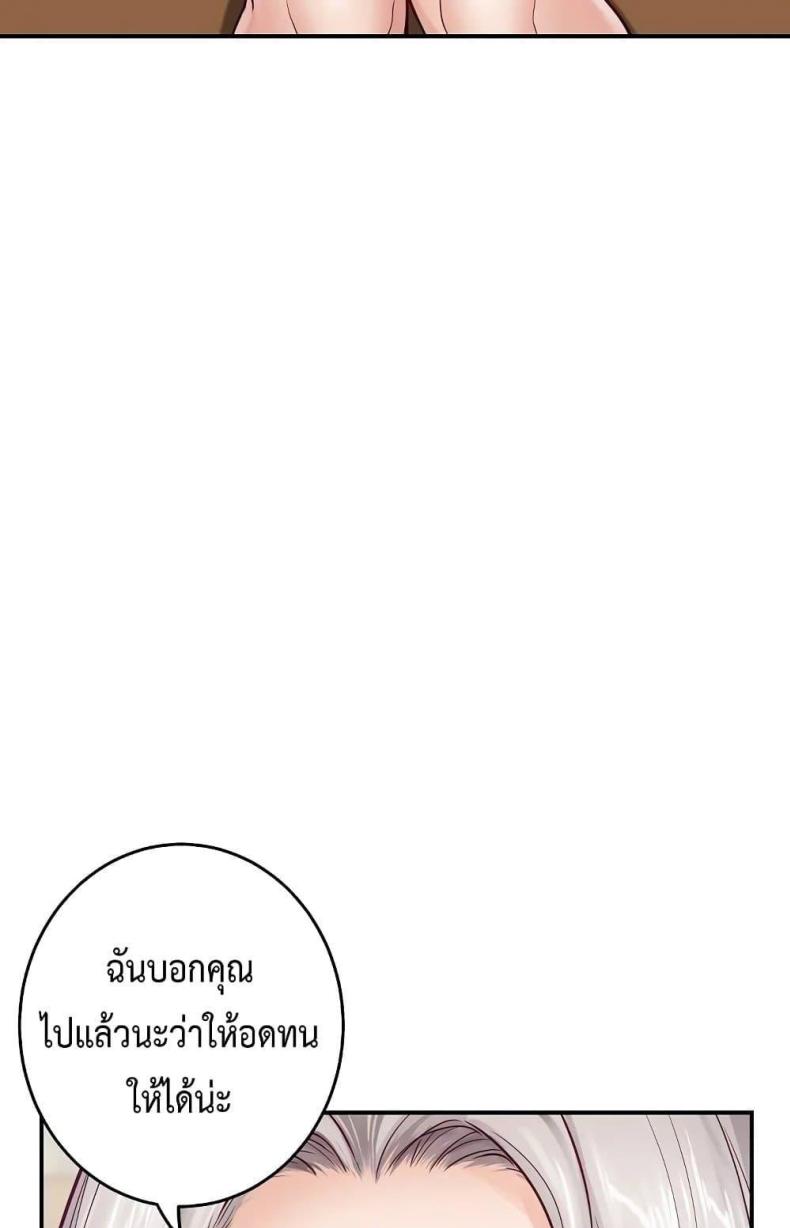 page-73