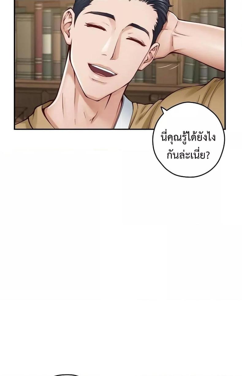 page-64