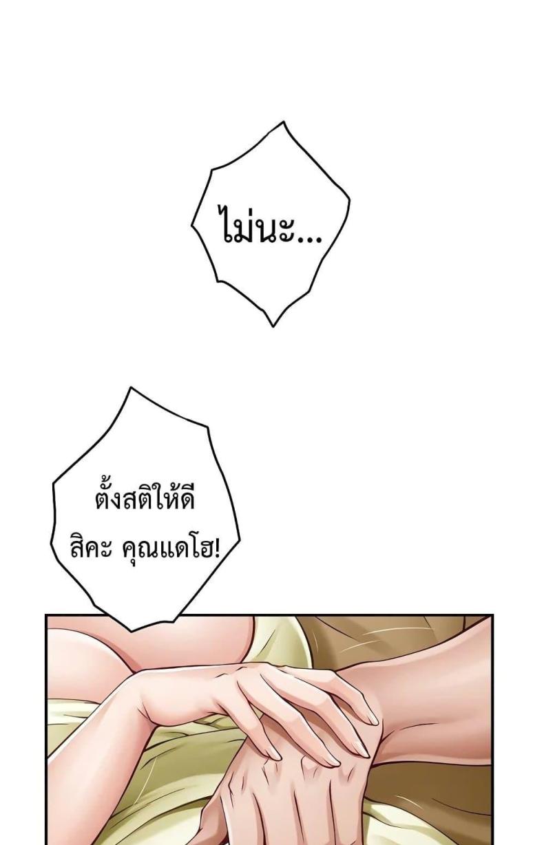 page-110